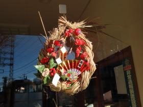 新年おめでとうございます。